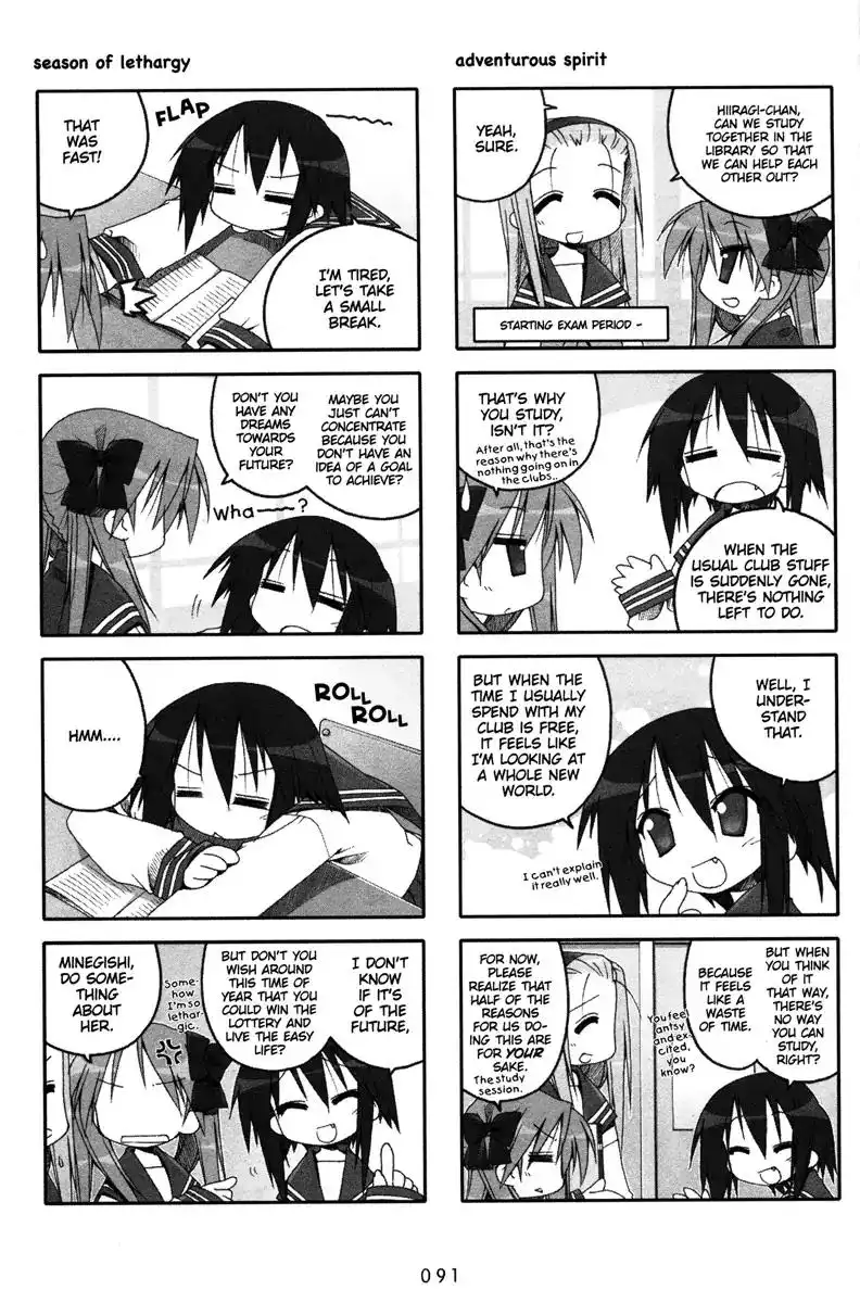 Lucky Star Chapter 44 3